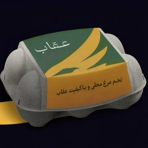 تخم مرغ 6 عددی